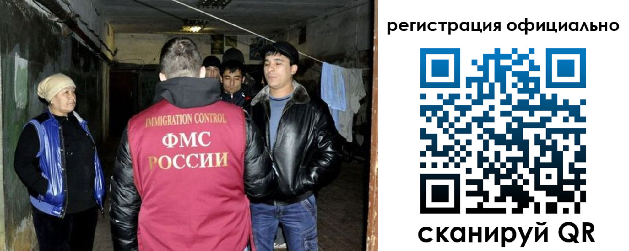 временная регистрация гарантия в Опочке