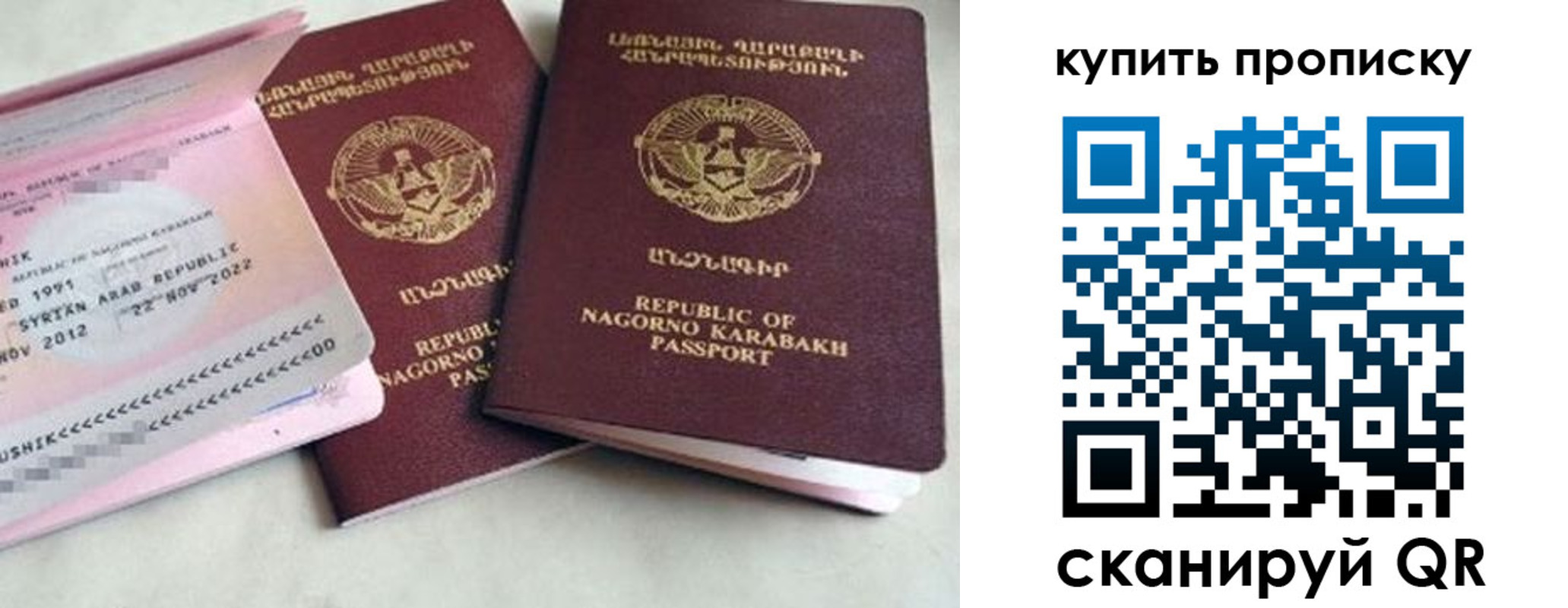 пропишу в квартире в Опочке