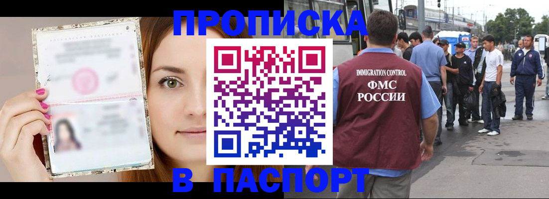 регистрация для дет. сада в Опочке